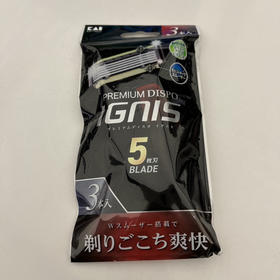 贝印男用高级剃须刀（适合敏感肌） 3pcs