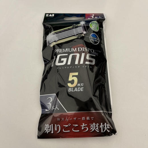 贝印男用高级剃须刀（适合敏感肌） 3pcs 商品图0