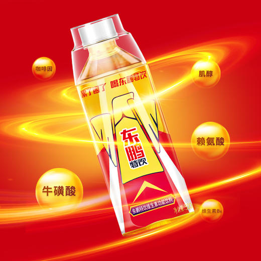 【积分商城】东鹏特饮500ML*24瓶/整箱维生素抗疲劳功能饮料大瓶更尽兴 商品图1