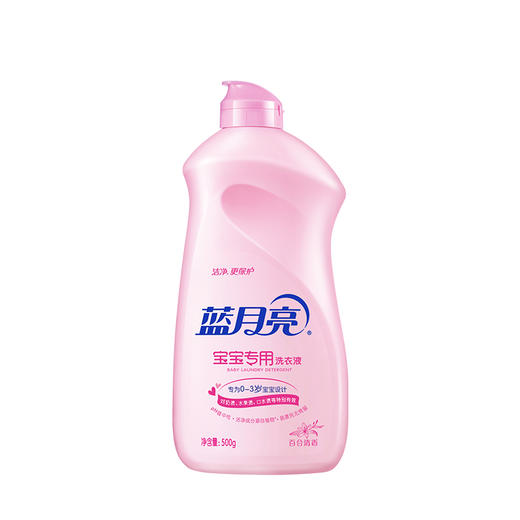 蓝月亮79宝宝礼包：（宝宝1kg瓶+1kg袋+500g宝宝翻盖+80g宝宝旅行装） 商品图2