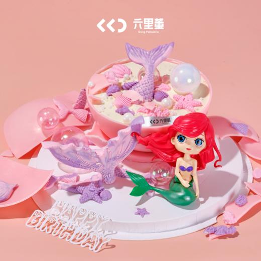 小美人鱼 ·  敲敲乐蛋糕 商品图1