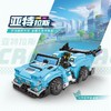 星堡积木 | 亚特拉斯 | 跑跑卡丁车系列 商品缩略图0