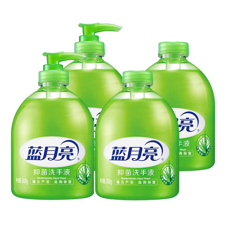 蓝月亮抑菌洗手液500g*2+抑菌洗手液瓶补500g*2