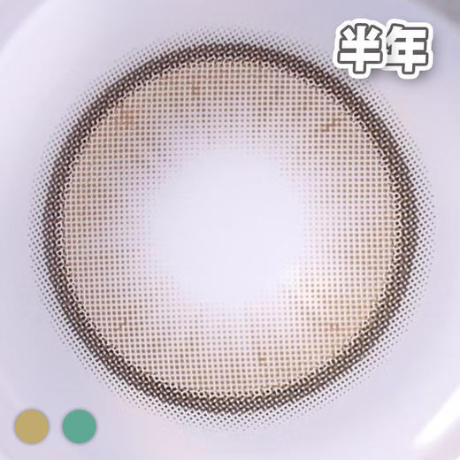 #Uoha 炒冰！棕   14.2mm【1片装】敏感眼舒适推荐 / 半年抛 商品图3