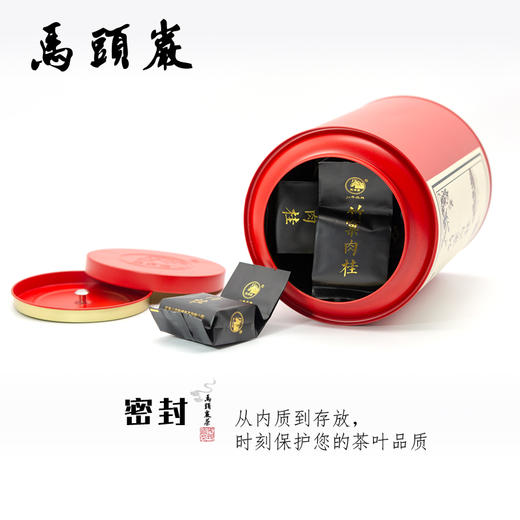 马头岩武夷山大红袍武夷岩茶竹窠肉桂200g礼盒 商品图4