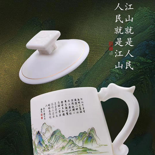 羊脂玉瓷江山杯，徐建勇老师签章，瓷质温润如玉 迎光透亮，浮雕堆金工艺 触感立体，珍藏品鉴 送礼臻品 商品图4