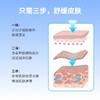 【清肤舒痒 】清痒膏 18种草本精粹  修护皮肤 拒绝反复  蚊虫叮咬私处瘙痒 清痒保健膏30g/盒 商品缩略图3
