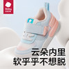 【babycare好物集】婴儿鞋子童鞋机能鞋儿童稳步鞋婴幼儿小童软底宝宝学步鞋 商品缩略图2