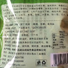 【千岛农品】永成石笋片160g*2袋 商品缩略图2