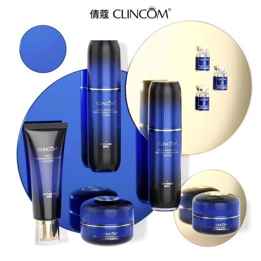 妆字号 倩蔻 小分子焕颜紧致套盒（洁面乳+精华水+精粹乳+紧致霜） 效期20270101 商品图5