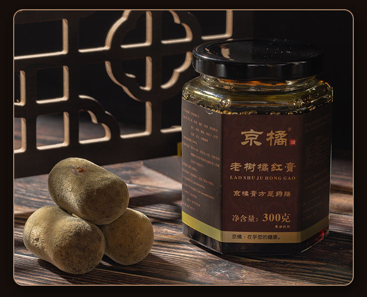 化州老树橘红膏 300g/罐