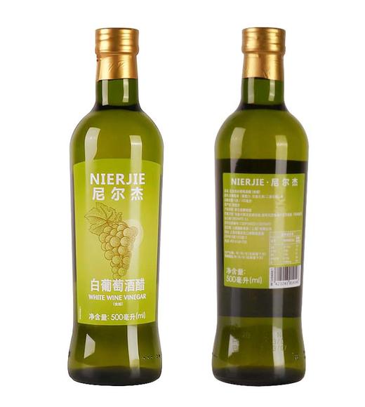 【中欧班列精选2瓶】西班牙尼尔杰黑醋/白葡萄酒醋 原装进口烹调凉拌沙拉葡萄醋 500ml/瓶 商品图6