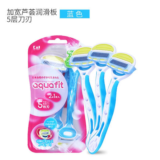 贝印自由自在五枚刃女用剃刀 3pcs 商品图1