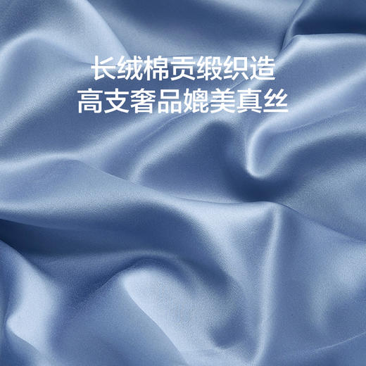 LOVO乐蜗 100支 VDY0018-4 遇见星辰 床品四件套 商品图2