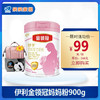伊利金领冠妈妈粉900g（买1听就送1盒+妈咪包1个） 商品缩略图0