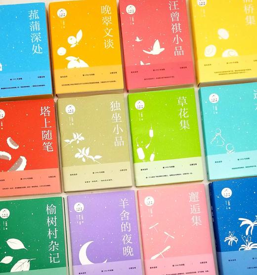 钤印本：汪曾祺自编文集，全14册，汪曾祺著，上海三联2019年一版一印，定价656元，售价590元。 商品图4