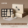 艾玛莫莉香里藏诗情绪良方礼盒礼物香氛礼盒 商品缩略图1