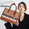 MISHIL贵妇包/贵妇托特包 商品缩略图2