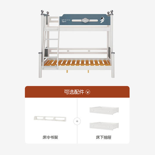 喜梦宝全实木子母床双层床儿童床高低床上下铺组合粗实木脚双人床巴斯光年 商品图2
