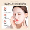 儒意补水面膜 烟酰胺保湿提亮肤色熬夜急救修复暗黄 商品缩略图3