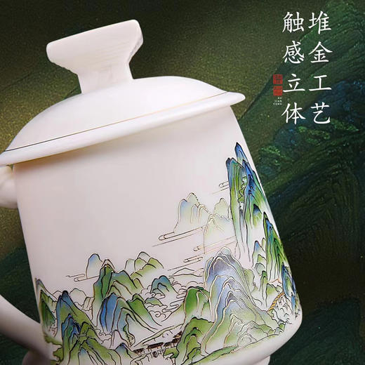 羊脂玉瓷江山杯，徐建勇老师签章，瓷质温润如玉 迎光透亮，浮雕堆金工艺 触感立体，珍藏品鉴 送礼臻品 商品图2