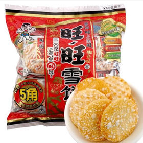 【9.5元/袋】旺旺雪饼20枚装180g（0704323）