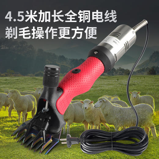 华畜兽用电动羊毛剪电推子给羊剃毛电剪子专用大功率剪毛机 商品图0
