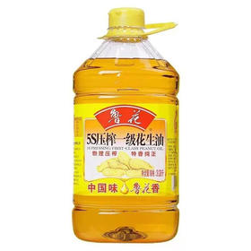 鲁花厂家直营价3.08L鲁花5S物理压榨一级花生油 食用油粮油特香纯正