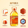 福临门浓香压榨一级花生油 4L/桶 商品缩略图2