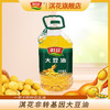 淇花一级大豆油色拉油 非转基因 家庭炒菜食用家用桶装5L 商品缩略图3