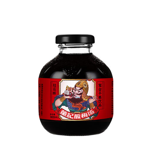 酸甜可口瓶装桂花酸梅汤  300ML*6瓶/箱 300ML*12瓶/箱 传统熬制更适合国人口味 全国包邮 商品图4