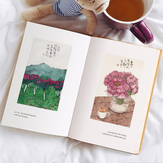 人间值得爱 作者史铁生 汪曾祺 季羡林 等著   好读 编 商品图4