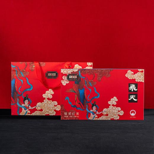 【银奖红茶】潮乡 飞天礼盒 150g/盒（京东同款） 商品图1