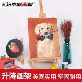 中盛画材油画水彩画笔水粉画笔丙烯画笔美术画笔尼龙榛形画笔