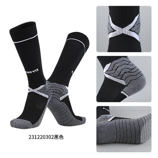 蜂锐足球运动长袜2.0 青少年 商品图1