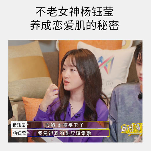 【原生密码】微分子抗衰精华面膜1盒（40ml*5片/盒） 商品图3