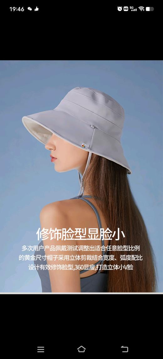 UVCOVER渔夫帽 商品图2