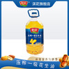 淇花压榨一级花生油 物理压榨食用植物油 炒菜烘焙家庭食用桶装5L 商品缩略图0