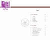 预售 【中商原版】方生方死 被遗忘的专业 港台原版 梁伟强 刘锐业 马淑茵 香港三联书店 商品缩略图2