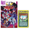 【中商原版】游戏王 ARC-V 5 漫画 日文原版 遊戯王ARC-V 5 商品缩略图0