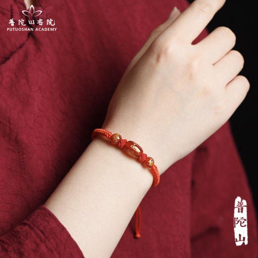 普陀山2023年太歲红绳  男女生肖本命年红绳 商品图1
