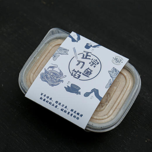 48小时发货 | 春日食馔：刀鱼馄饨馅500g 精选早春出水鲜活刀鱼 含80%刀鱼肉 肉嫩味鲜（下单48小时顺丰发货）送馄饨皮约50张 商品图4