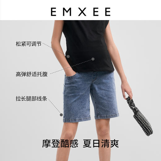 嫚熙孕妇打底裤舒适骑行设计直筒牛仔中裤孕期托腹外穿修身裤时尚 商品图2