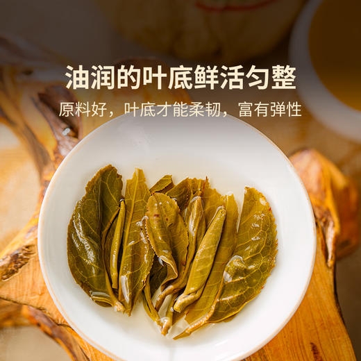 澜沧古茶2022年岩冷青沱云南高山普洱茶生茶沱茶200g 商品图3