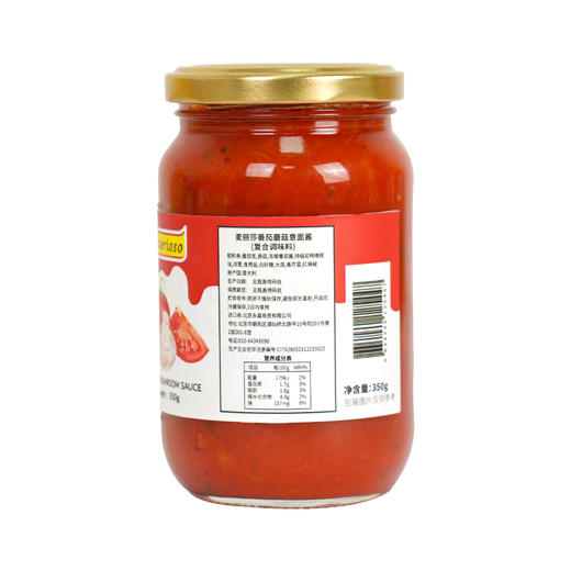 麦丽莎意大利面酱罗勒风味350g(T) 商品图2