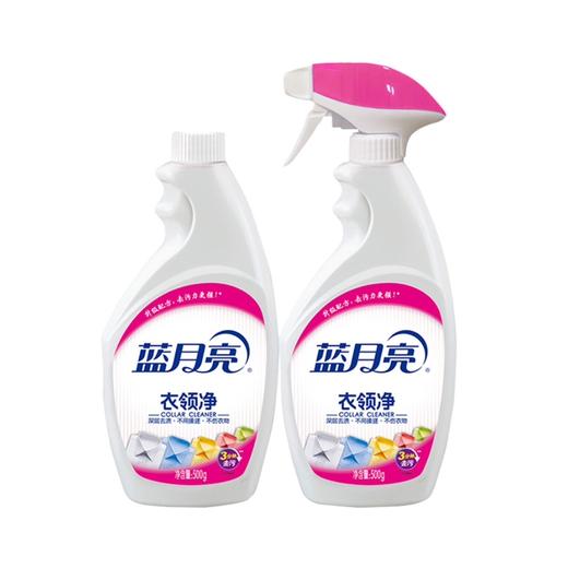 【超市】蓝月亮大衣领净+补 商品图0