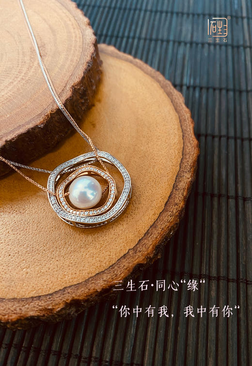 18K金同心缘珍珠多用款项链 商品图4