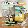 藻油DHA 6个月以上【纯净 低敏】藻油DHA喷剂 10.6ml/瓶30喷 加拿大滴卓思Ddrops 商品缩略图0