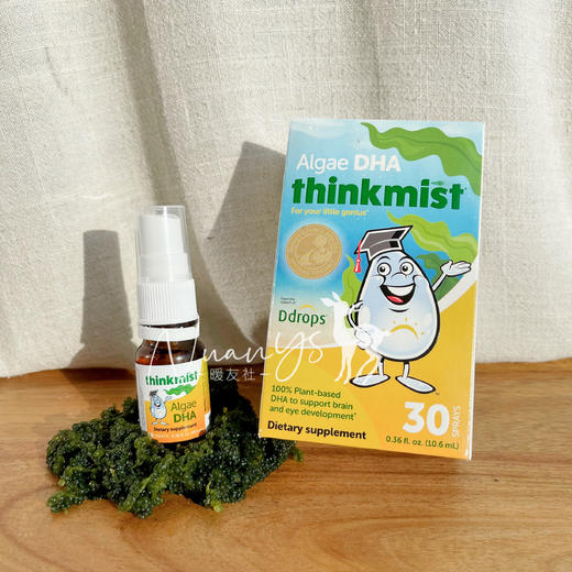 藻油DHA 6个月以上【纯净 低敏】藻油DHA喷剂 10.6ml/瓶30喷 加拿大滴卓思Ddrops 商品图1