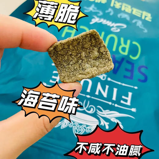 趣莱福海苔谷物脆70g 商品图3